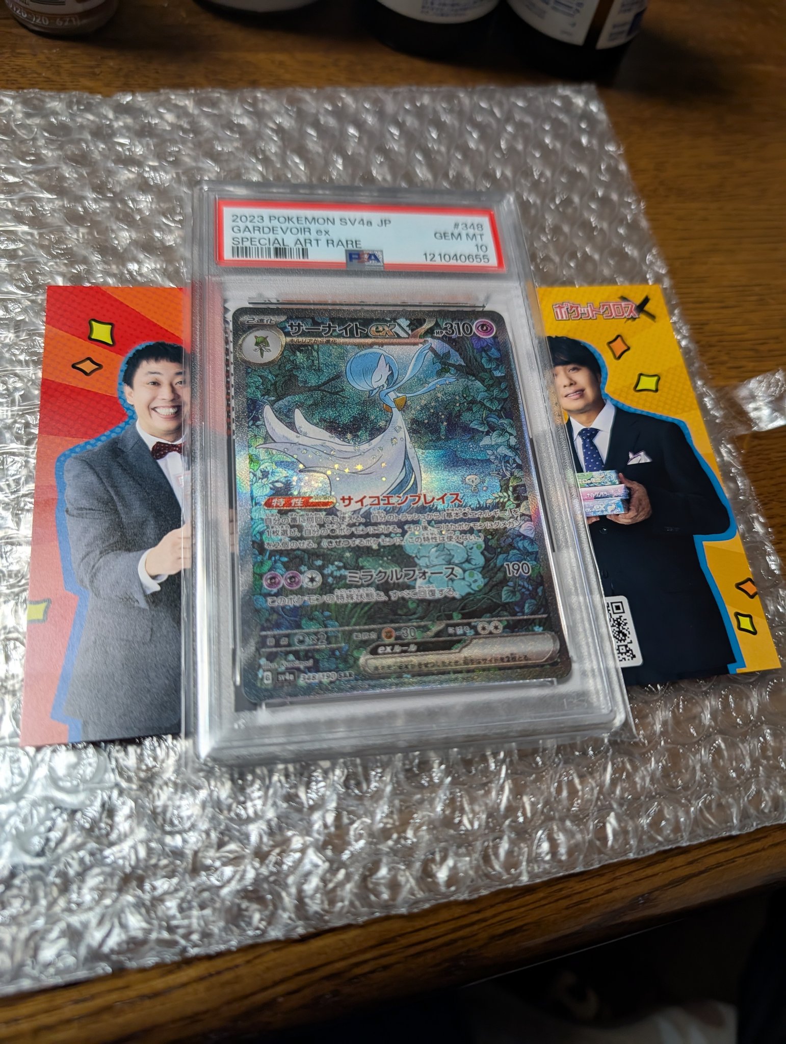 マサヒロ (@zaqxswy) / X