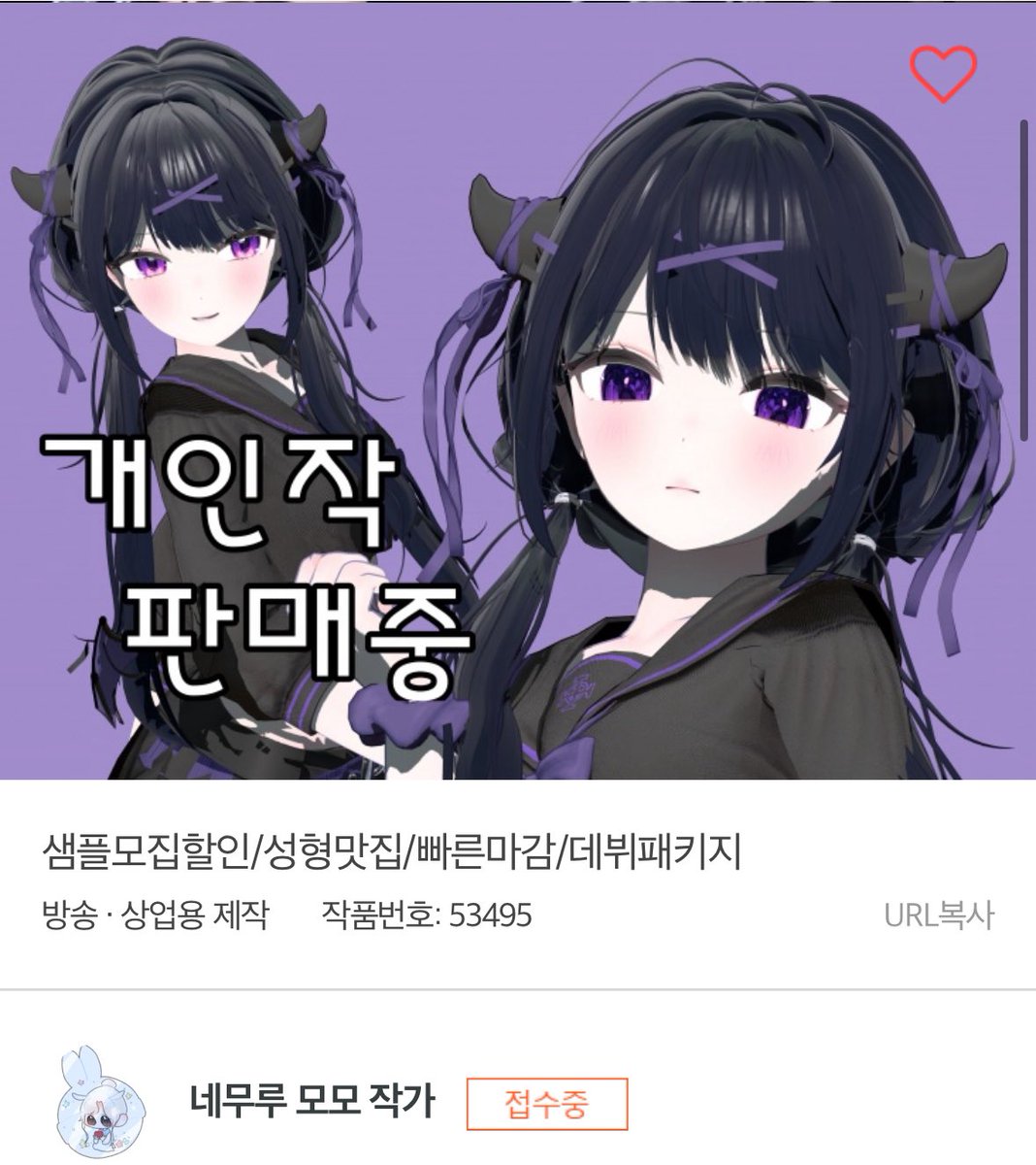 5959_aku's tweet photo. [아트머그 페이지 오픈이벤트] #rt이벤트
드디어 아트모그 페이지가 오픈되었습니다!
본 글을 rt해주신 분들 중 추첨을 통해
<버츄얼 데뷔패키지 작업 1>
<햄부기 세트 1> 보내드립니다!
아주 싸게 작업해드립미다🥹 놀러오세요!

아트머그 페이지: https://t.co/49gaXKxIBY https://t.co/eUFnqoZpGX