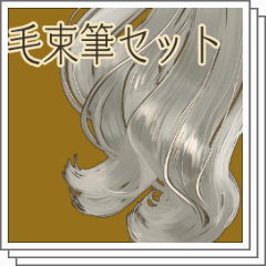 clipstudiopaint's tweet image. Struggling with drawing hair? ✨
Here are more assets packed with brushes and materials to help you create flowing hairstyles with ease! 💇♀️🎨
assets.clip-studio.com/en-us/detail?i…
assets.clip-studio.com/en-us/detail?i…
assets.clip-studio.com/en-us/detail?i…
assets.clip-studio.com/en-us/detail?i…
#clipstudiopaint
