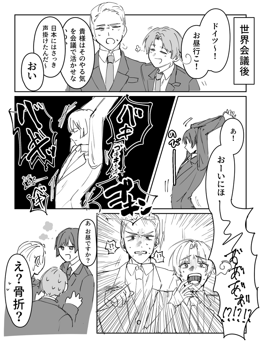 ヘタ見出した頃のネタのすーじく