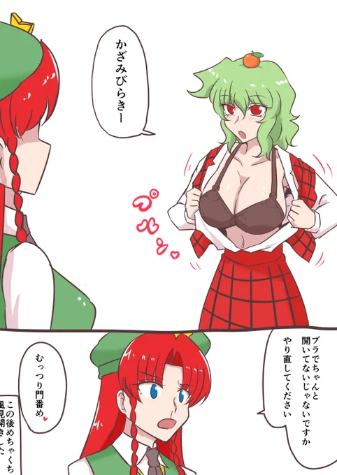 #自己紹介に無言で4作品どうぞ 
