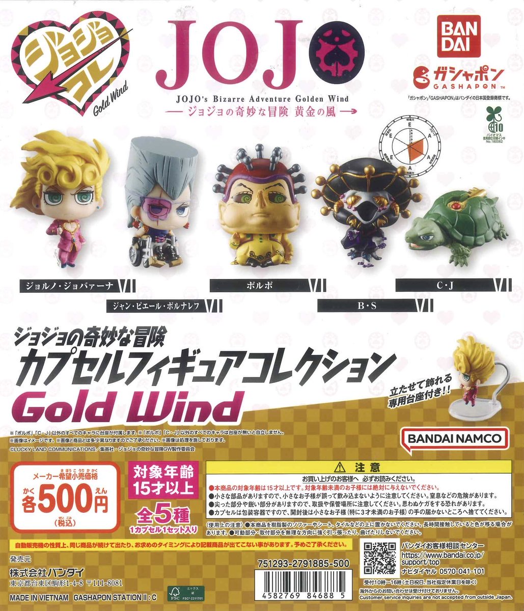 アニメキャラクター PLAVE JAPAN 5枚セットx10 おまけ付き C-pla 渋谷センター街店【公式】 on X