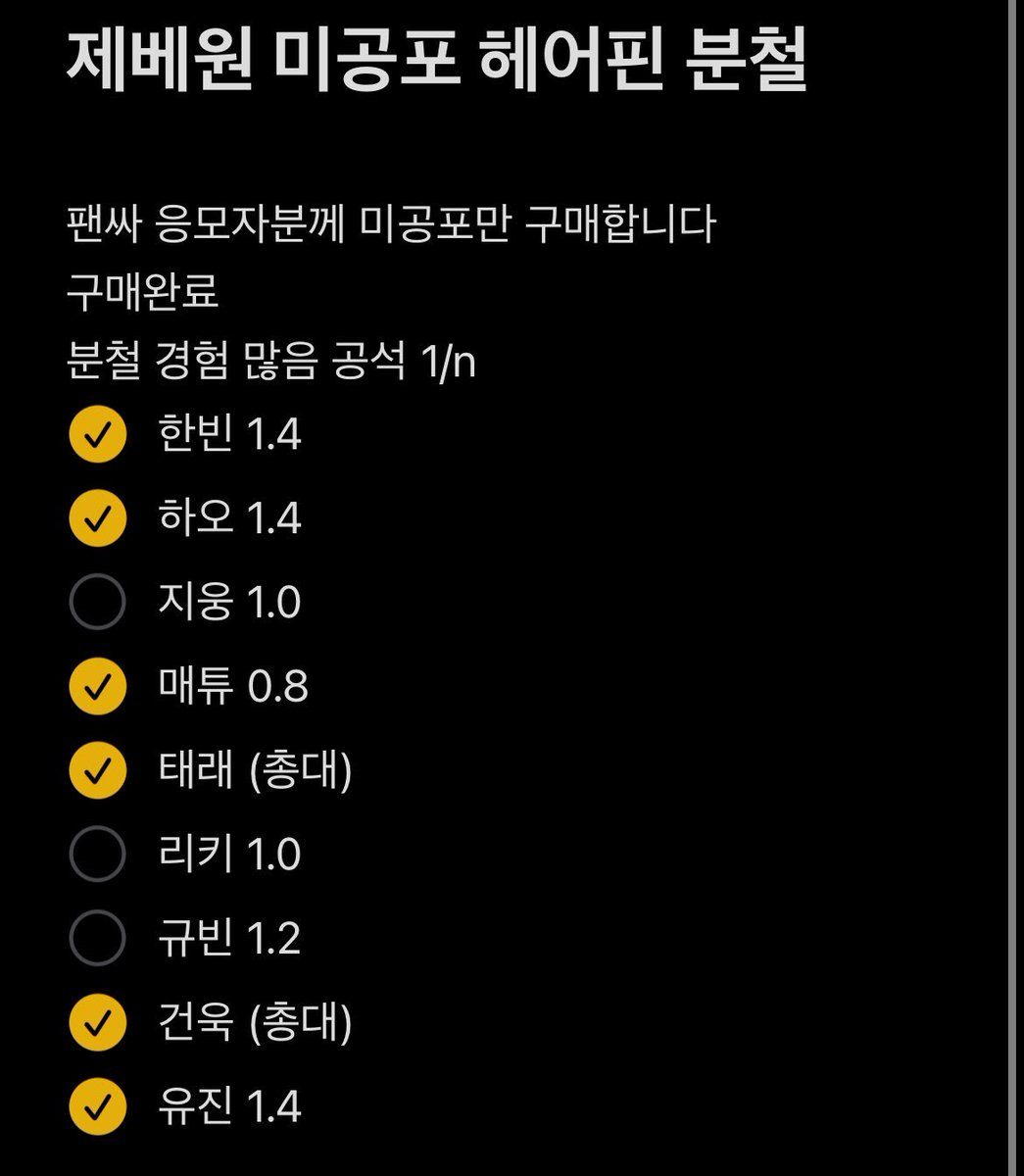 거래 tweet media