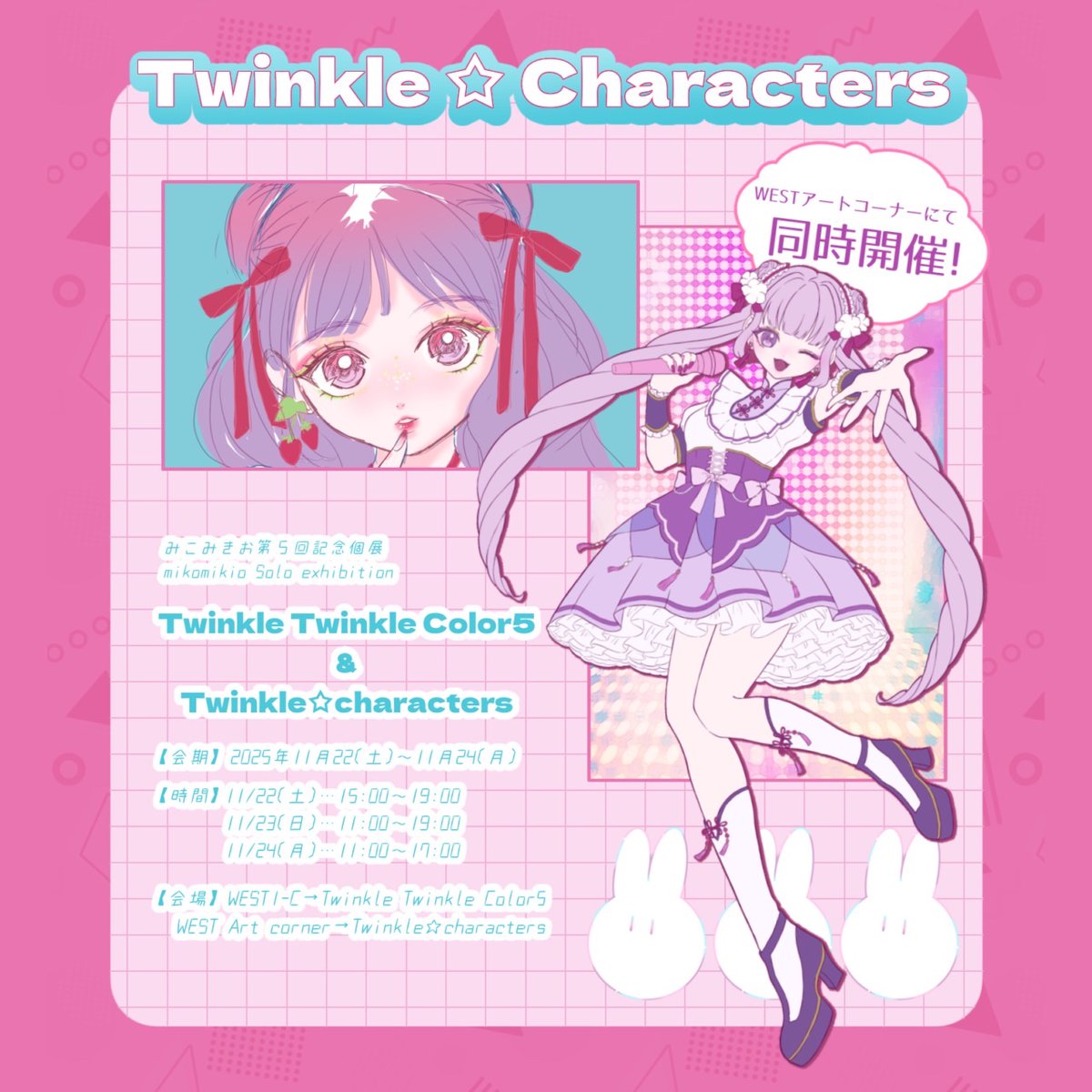 みこみきお (@miko_mikio515) / Posts / X