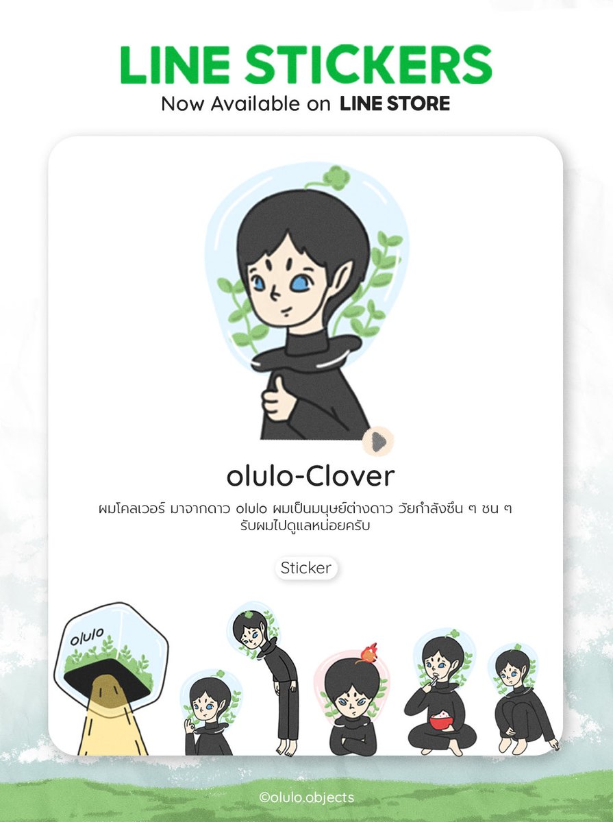 oluloobjects's tweet image. 🥺 พี่ๆ สนใจรับผมไปดูแลกันมั้ยคับ 🤲🏻🍀

&amp;gt; ดาวน์โหลดผ่าน LINE STORE : lin.ee/Ptz8iYC/sknj/ow

#LINESTICKERS
#เติมความสนุกทุกการแชท
#LINESTICKERSxolulo
#oluloobjects
#olulo
#โอลูโละ