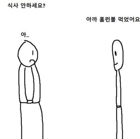 wproken's tweet photo. 이거 영필 https://t.co/B3sc1sKk3p