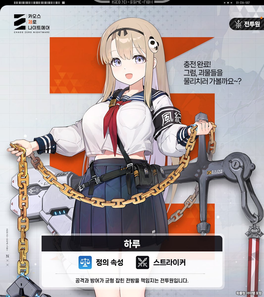 하루 프로모션 이미지