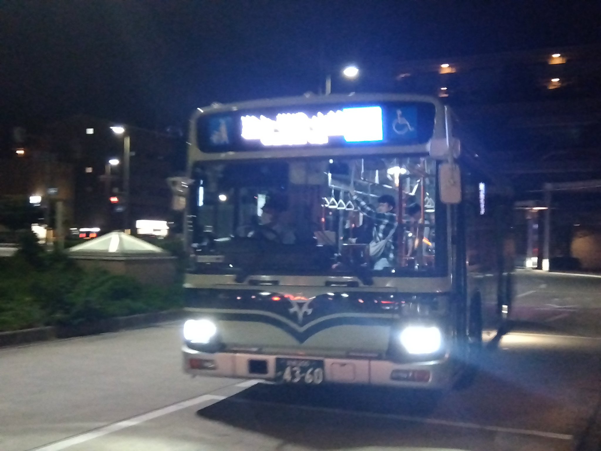 京都スターライナー@11/7〜8宮津天橋立 on X: 