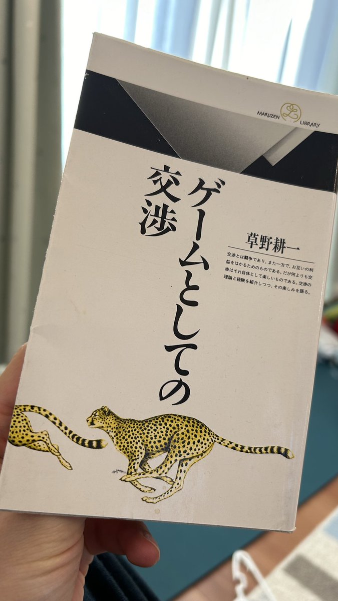 紙の本はプレミアム化してるみたいだけど、国会図書館デジタル
