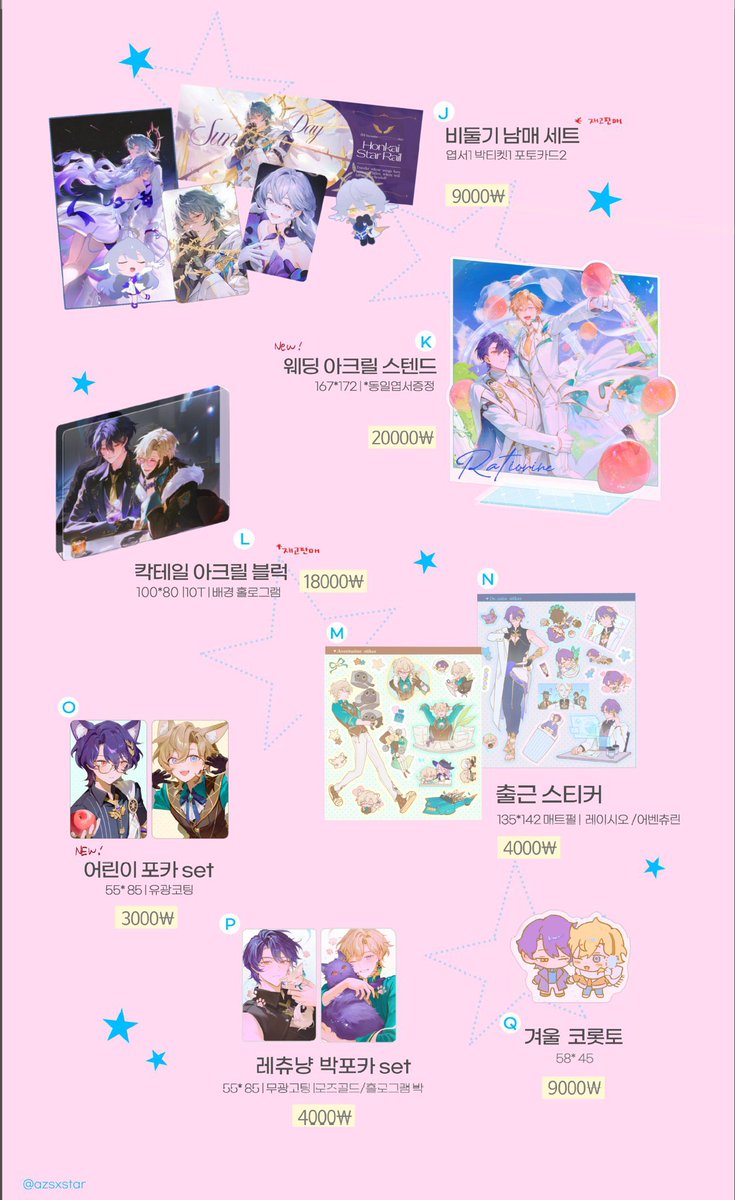 hello psby! (slow replies) (@hellopsby) on Twitter photo #hellopsbypo ph go group order 🇵🇭
azsxstar Goods (Batch 2) ♡
✧ kr sf to follow
✧ fp / 50% dp ✓
✧ doo & dop: oct 23 7pm
✧ please check product details for more info! 
✧ order here: hellopsby.company.site/azsxstar-Goods… #hellopsbypo ph go group order 🇵🇭
azsxstar Goods (Batch 2) ♡
✧ kr sf to follow
✧ fp / 50% dp ✓
✧ doo & dop: oct 23 7pm
✧ please check product details for more info! 
✧ order here: hellopsby.company.site/azsxstar-Goods…