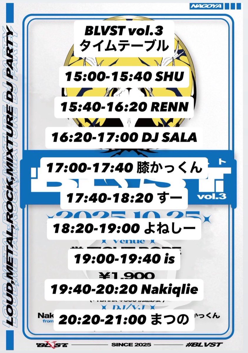 【今週土曜日です】
📅10/25（土）
🕑15:00-21:00
📍名古屋 栄 TIGHT ROPE

名古屋のメタルコア・ラウド中心ヘヴィミュージック DJイベント #BLVST 出演します🤘

僕の出番は18:20から！！しっかりドンドコゴリゴリやっていきたいわね🎸

北海道チームと一緒なのも嬉しい！一緒に大暴れしましょー🔥🔥