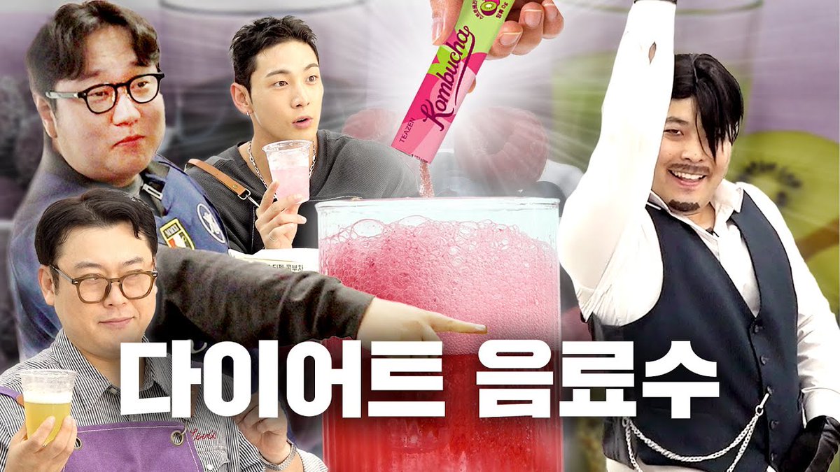 [VIDEO]

6억 명이 마신 음료 한 잔에 194원 | 이선민, 백호, 샵9700

youtube.com/watch?v=n3L4W1…

#백호 #BAEKHO #강동호 #KANGDONGHO #샵9700