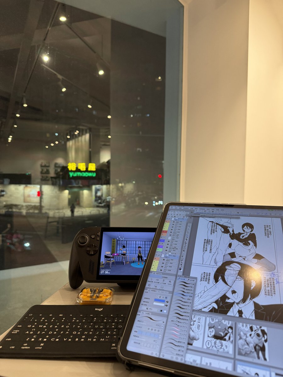 Working