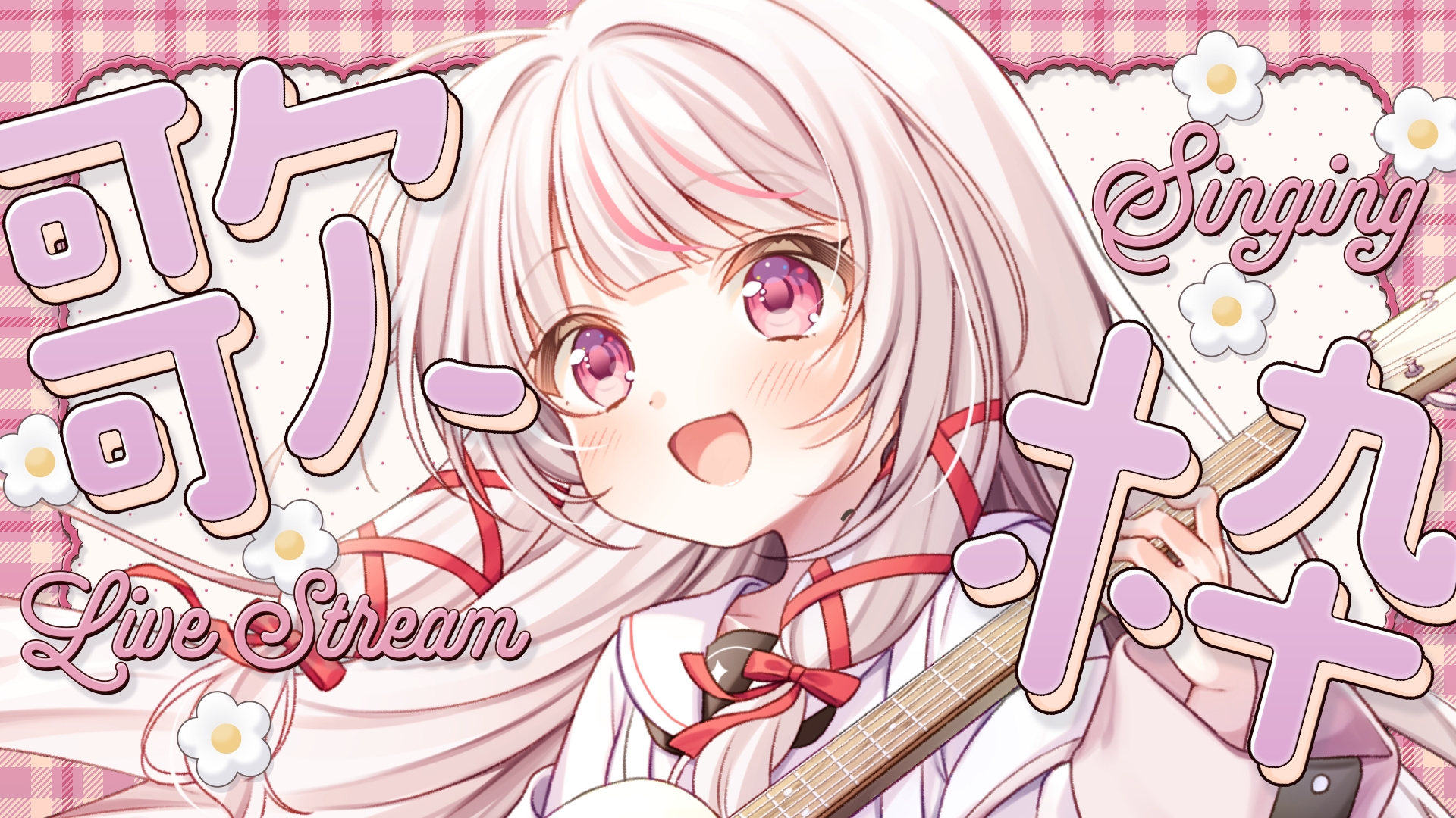 323(みすみ)❄️☘️VSinger on X: 