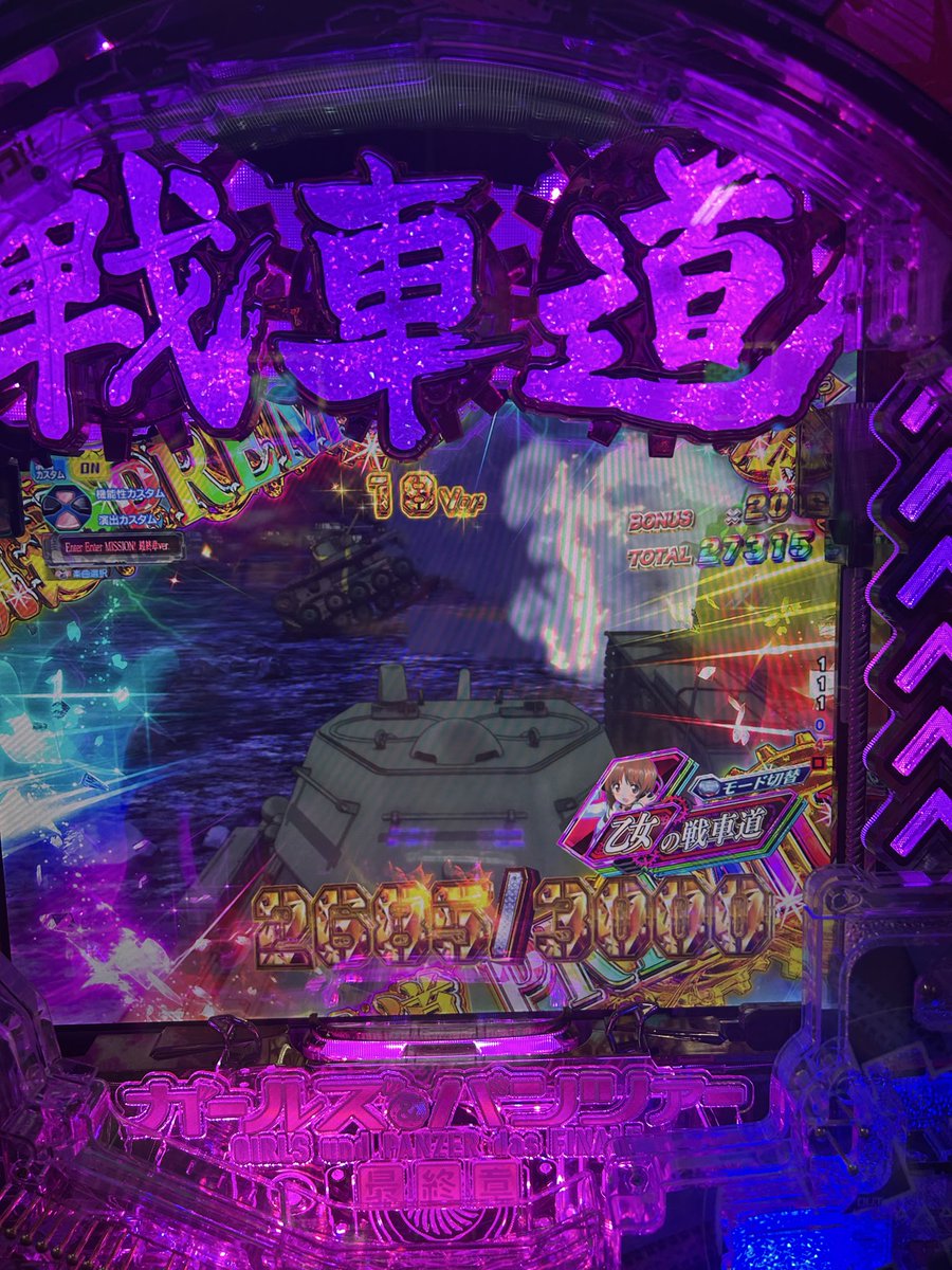 今日俺引きやばいかも