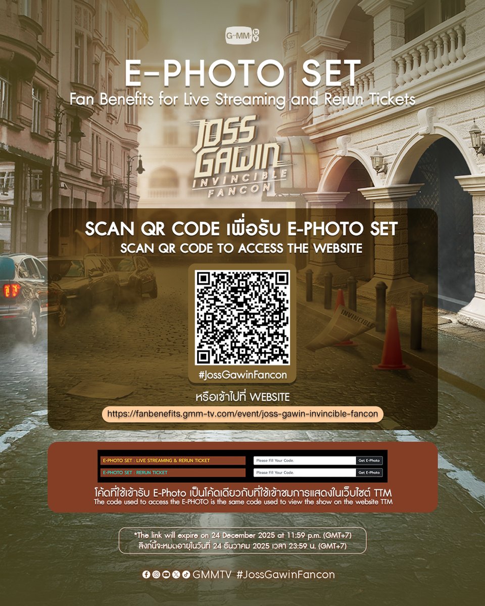 'JOSS GAWIN INVINCIBLE FANCON 💪🏻💥' 
Fan Benefits for Live Streaming and Rerun Tickets #JossGawinFancon

Scan QR Code เพื่อรับ E-Photo Set หรือเข้าไปที่ Website
fanbenefits.gmm-tv.com/event/joss-gaw…

*โค้ดที่ใช้เข้ารับ E-Photo เป็นโค้ดเดียวกับที่ใช้เข้าชมการแสดงในเว็บไซต์ TTM
The code used to
