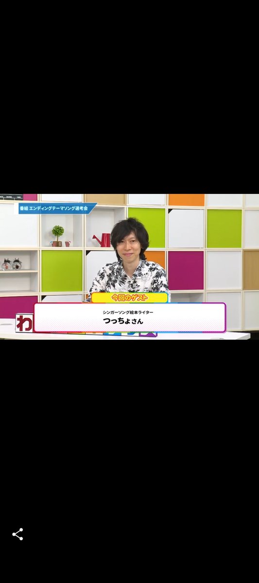 つっちょ (@tsucchodayo) / Posts / X