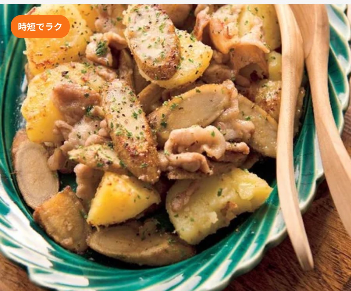 れんこん料理 竹扇