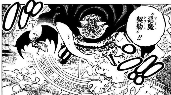 イム様の技 「悪魔契約(アー・クワール)」 ※たぶん語源は悪(アク)と悪 