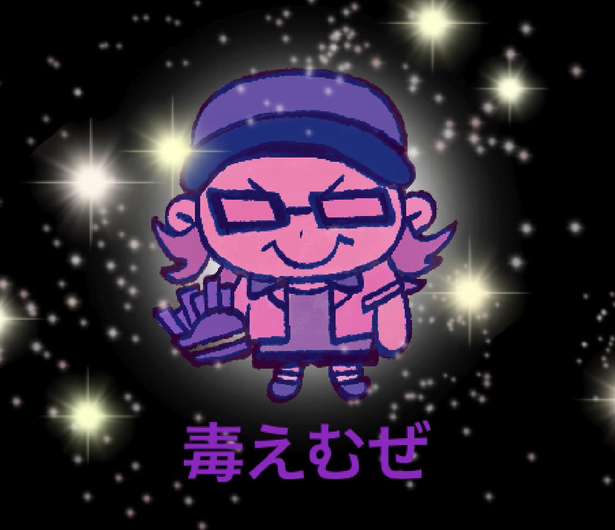 えだまめ (@edamame0129a) on Twitter photo 