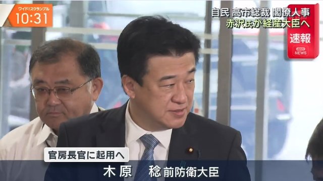 hro78956163's tweet photo. @o_sori テレビに映ってましたよ https://t.co/sGBGnX4tf4