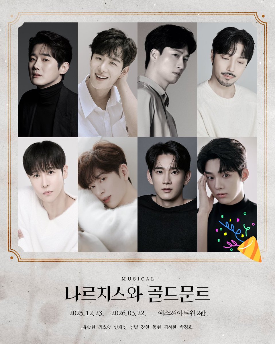 박경호 배우님의 새로운 제작사와의 첫 만남을 축하하기 위해  RT이벵 합니다 🎉🎉🎉
RT추첨 2분께 원하는 음료 기프티콘 (SPC제외) 보내드려요

💙연뮤덕 한정
💙1차 팃팅 후

❝ 운명이 우릴 끌어당겨
너와 나, 이제 우리 여기서 마주보네.❞

박경호 배우님의 골드문트 많은 관심 부탁드려요🫶
