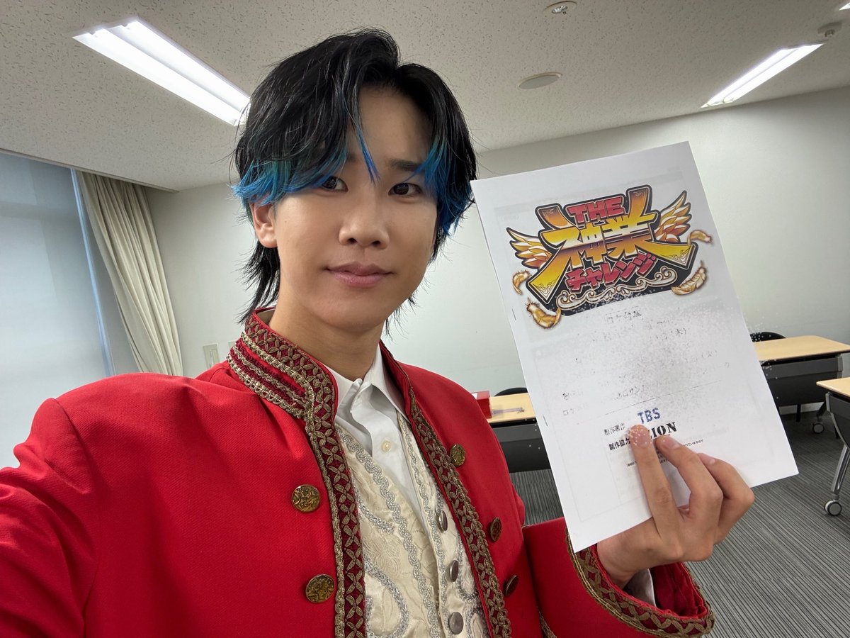 TBS「THE神業チャレンジ」 ありがとうございました🙏 結果は失敗だった