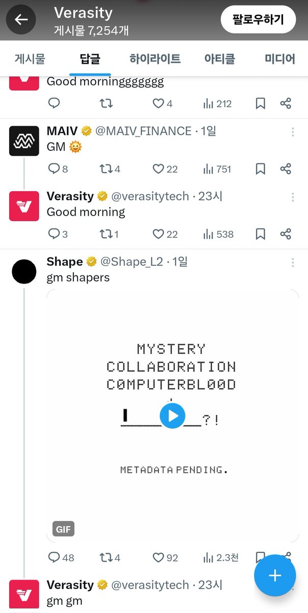 timeshare__'s tweet image. $VRA Verasity team seems to be treating holders like idiots.
Instead of spending time alleviating holders' anxieties yesterday, they spent all their time sending "GM" to projects unrelated to them
It's really trash