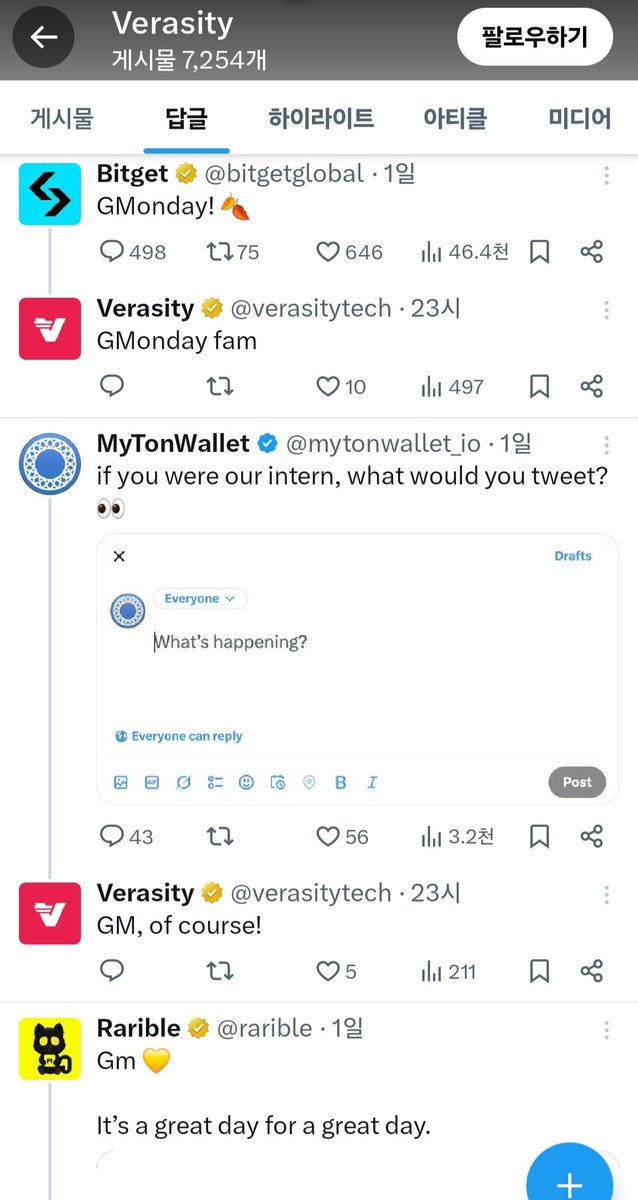 timeshare__'s tweet image. $VRA Verasity team seems to be treating holders like idiots.
Instead of spending time alleviating holders' anxieties yesterday, they spent all their time sending "GM" to projects unrelated to them
It's really trash