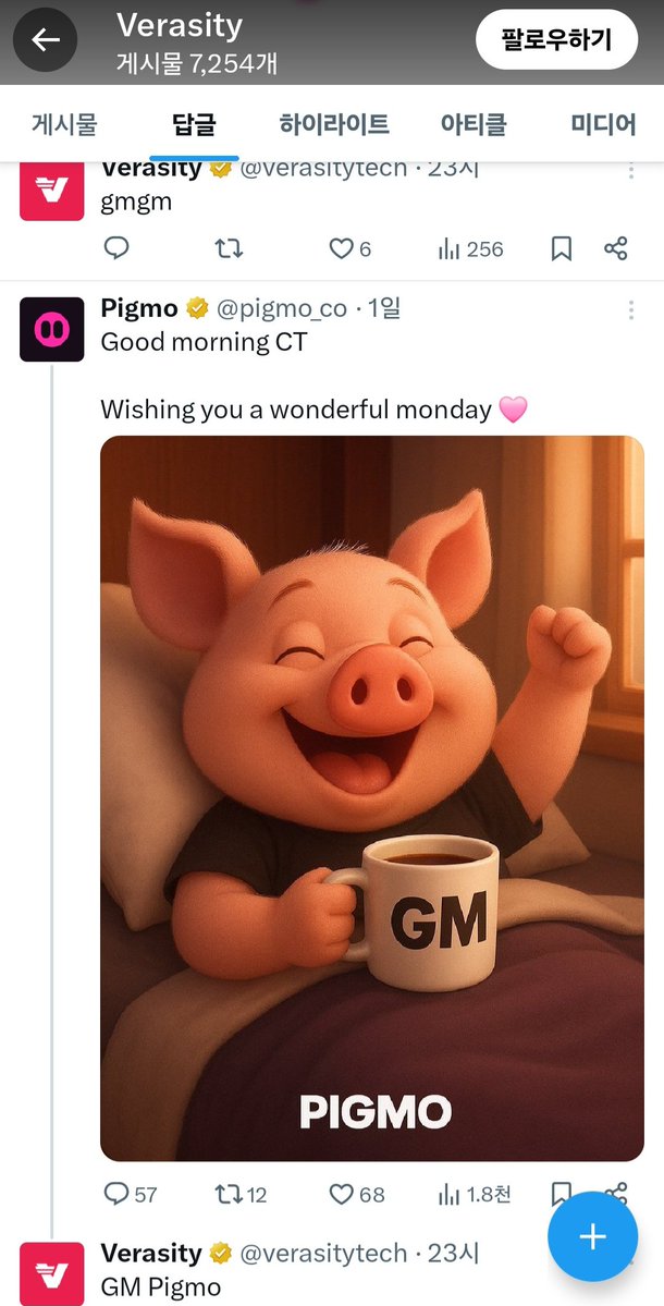 timeshare__'s tweet image. $VRA Verasity team seems to be treating holders like idiots.
Instead of spending time alleviating holders' anxieties yesterday, they spent all their time sending "GM" to projects unrelated to them
It's really trash
