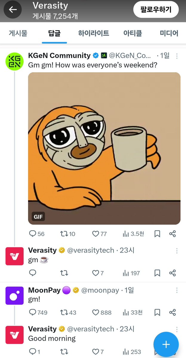 timeshare__'s tweet image. $VRA Verasity team seems to be treating holders like idiots.
Instead of spending time alleviating holders' anxieties yesterday, they spent all their time sending "GM" to projects unrelated to them
It's really trash