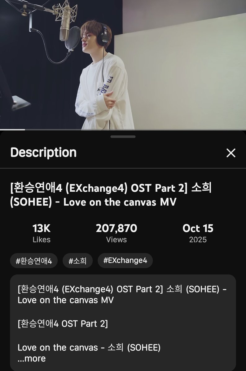 [EXchange4 OST Part 2] Sohee - Love on the canvas MV

207k views, 13k likes and 1.3k comments.

🔗 youtu.be/m6y_b4jOFfU?si…

#RIIZE #라이즈 #SOHEE #소희 #ソヒ