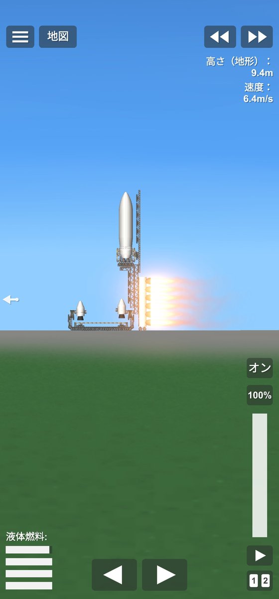 Sia_ware's tweet image. #SpaceflightSimulator 
暇な人ツリー見て欲しい
SN9にて計画中止となったブースターによる増強型再利用1段、あそこまで詳細な設計を完成させておきながら撃沈した最たる理由が、意外とシンプルに技術的な難しさだったんだよね。
俺にも限界ってあるんだなと思ったw
マジで試行錯誤しまくったし
(1/n)