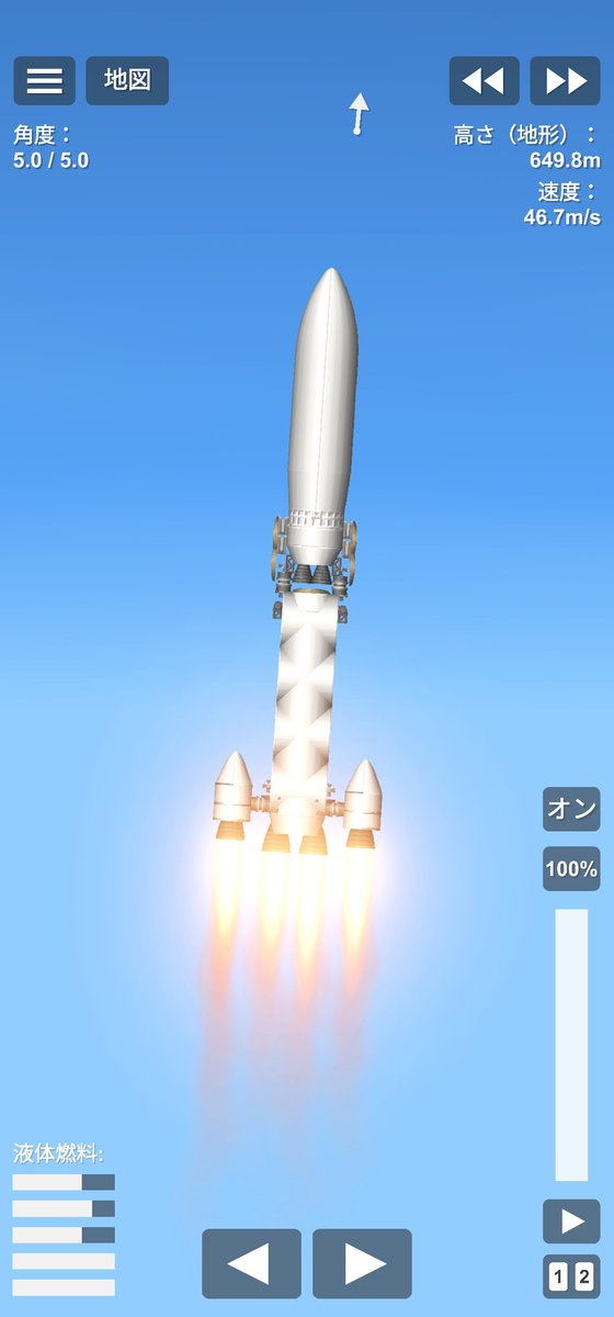 Sia_ware's tweet image. #SpaceflightSimulator 
暇な人ツリー見て欲しい
SN9にて計画中止となったブースターによる増強型再利用1段、あそこまで詳細な設計を完成させておきながら撃沈した最たる理由が、意外とシンプルに技術的な難しさだったんだよね。
俺にも限界ってあるんだなと思ったw
マジで試行錯誤しまくったし
(1/n)