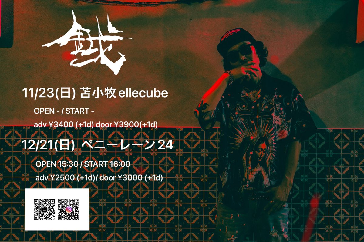 𝐲𝐚𝐦𝐚 (@MATHAKARI_yama) / Posts / X