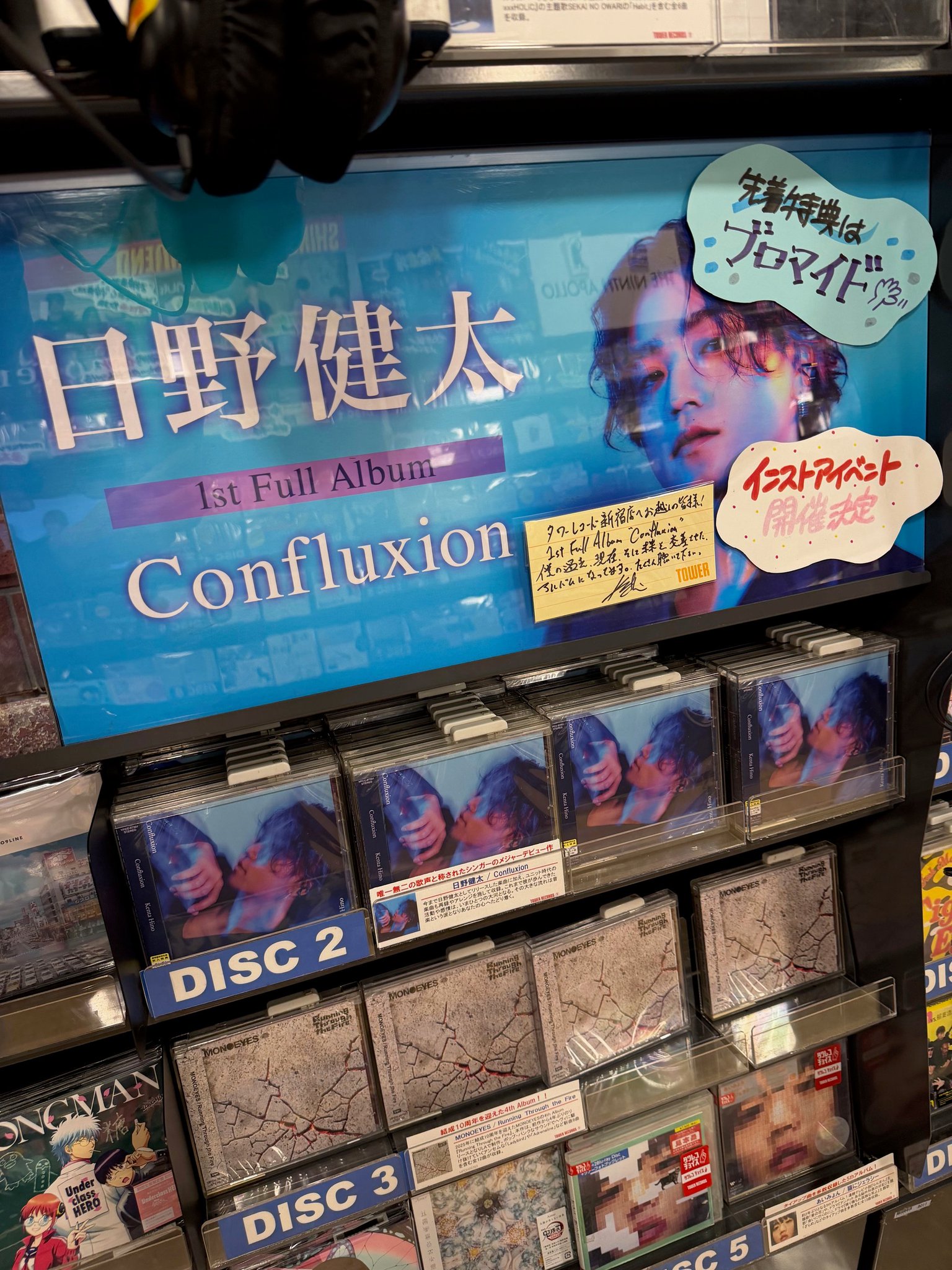【たーさん】心の調和と健康生活 　会内限定　CD セット＋特典 CodeRebirth 限定CDセット 特典付き Z/X -Zillions of enemy X