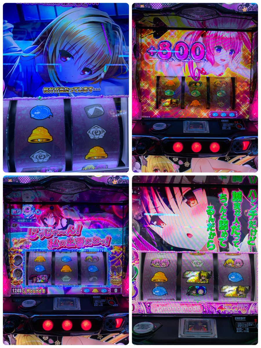 123笹塚店 さんおつくろ！ 投資16k 回収2435枚 乙女もToLOVEるも勝てた