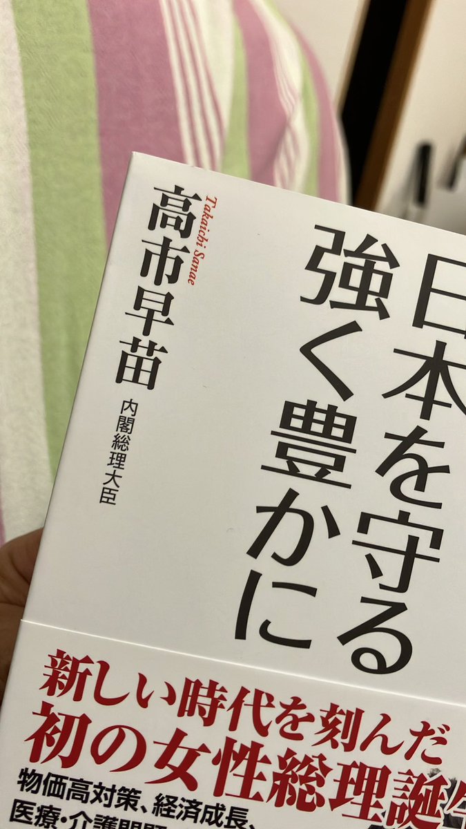 え、ちょっと待って。
昨日ポチって今日届いたんだけど！