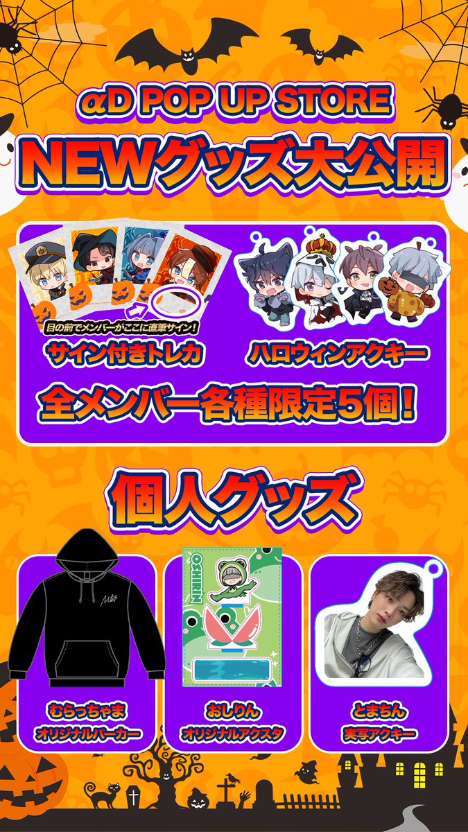 esports team αD tweet media