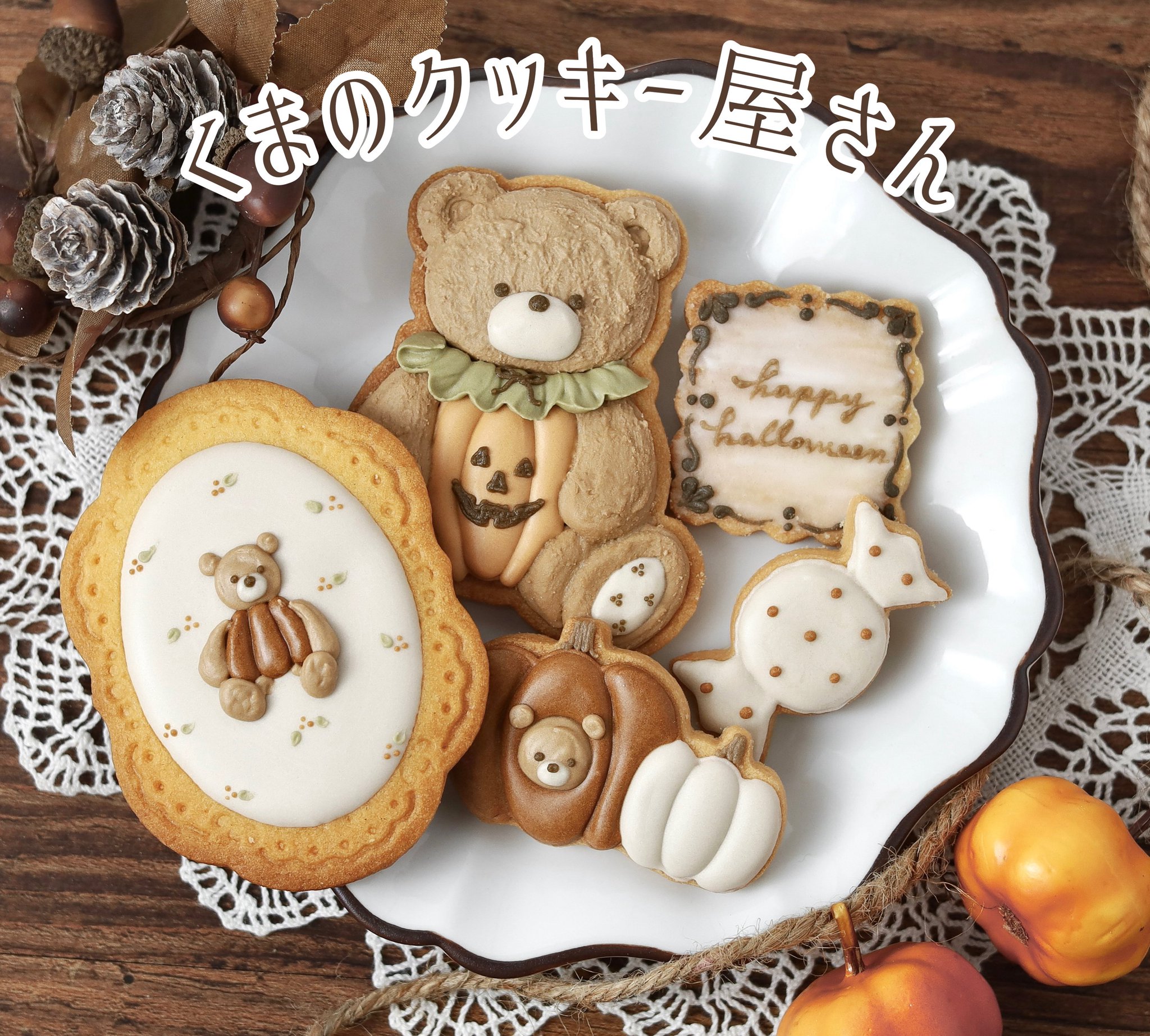 𝚖𝚒𝚝𝚘𝚛𝚘𝚗 🧸.* 𝚌𝚘𝚘𝚔𝚒𝚎 𝚜𝚑𝚘𝚙 🍪 on X: 