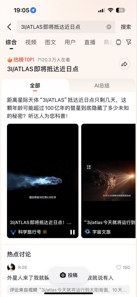 NFT4X4's tweet photo. 0x4444c320f0f62742a94b1d438ce446878c2eac0a

抖音热搜第一 
老马可能会提 埋伏一手 https://t.co/jBIZ6ezZmN