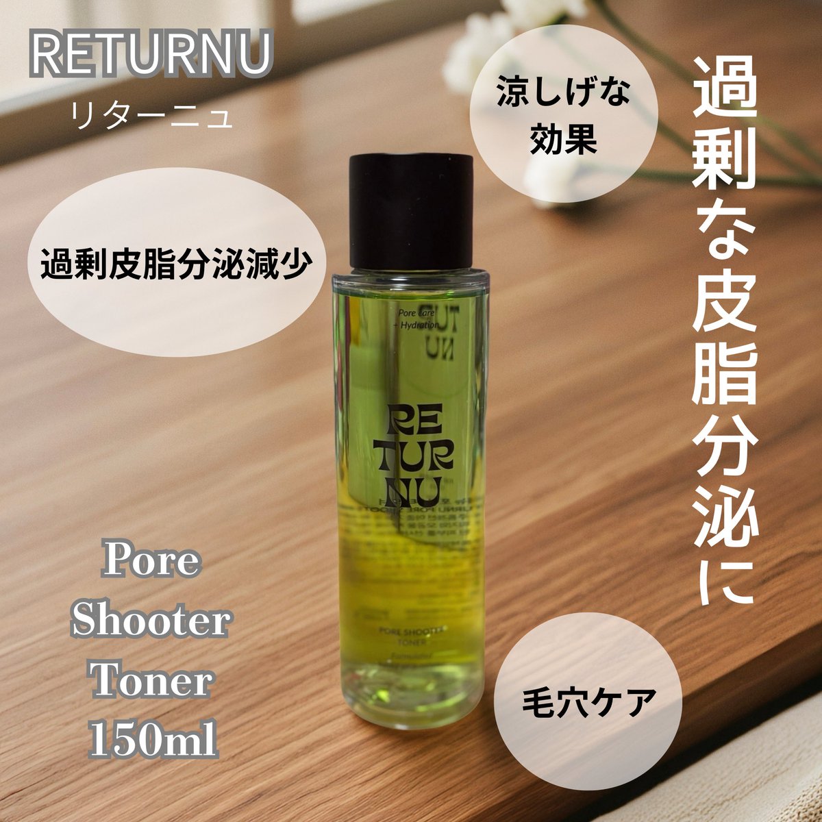 美容液 yuki 美容液 yuki 物販商品 | ZX-CLINIC【公式】｜大阪梅田・北新地