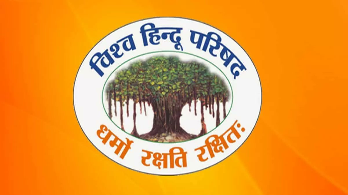 MeghUpdates's tweet image. 🚨 BIG! Vishwa Hindu Parishad (VHP) to launch FREE Hindu Temples campaign — DEMANDING that all temples be FREED from government control.