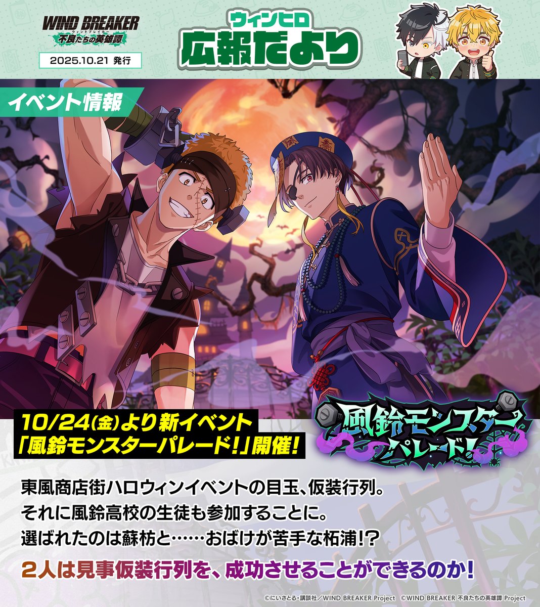 匿名配送　幽霊による庇護　プロモ版 jp_hBxjSGlppx.webp