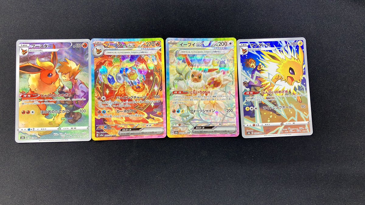 ぽんトレカコレクター@プロフ必読 ぽんトレカコレクター@プロフ必読 ぽんトレカコレクター@プロフ