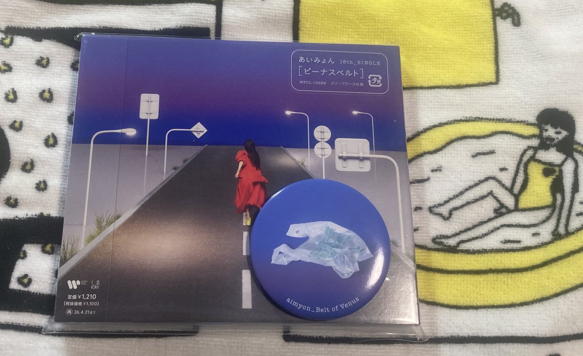 よっしー🦭 (@yoshi346_) / Posts / X