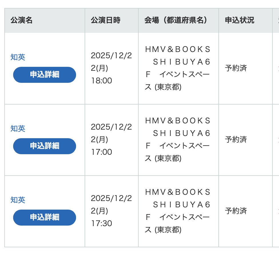 와앙 취소표 구해버린것 ㅜㅜ