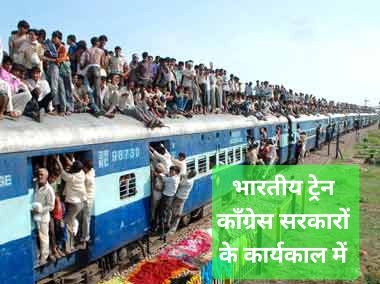 हर हर महादेव (@shukla2_sv) on Twitter photo <a href="/nehafolksinger/">Neha Singh Rathore</a> <a href="/AshwiniVaishnaw/">Ashwini Vaishnaw</a> इस पर दो शब्द बोल दे
इसके लिए सबसे बड़ी समस्या है देश में लगातार बढ़ती जनसंख्या
पहले की सरकारों के मुकाबले आज ज्यादा ट्रेन चलाई जा रही हैं और वह भी अत्याधुनिक सुविधाओं से लैस. रेलवे स्टेशन आधुनिक बन रहे हैं साफ-सुथरे दिख रहे हैं इसे लेकर तो कभी ट्वीट नहीं किया कभी तारीफ भी कर ले <a href="/nehafolksinger/">Neha Singh Rathore</a> <a href="/AshwiniVaishnaw/">Ashwini Vaishnaw</a> इस पर दो शब्द बोल दे
इसके लिए सबसे बड़ी समस्या है देश में लगातार बढ़ती जनसंख्या
पहले की सरकारों के मुकाबले आज ज्यादा ट्रेन चलाई जा रही हैं और वह भी अत्याधुनिक सुविधाओं से लैस. रेलवे स्टेशन आधुनिक बन रहे हैं साफ-सुथरे दिख रहे हैं इसे लेकर तो कभी ट्वीट नहीं किया कभी तारीफ भी कर ले