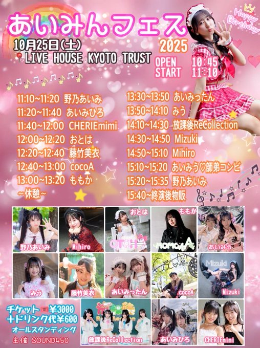 Twitterのコスプレ画像17