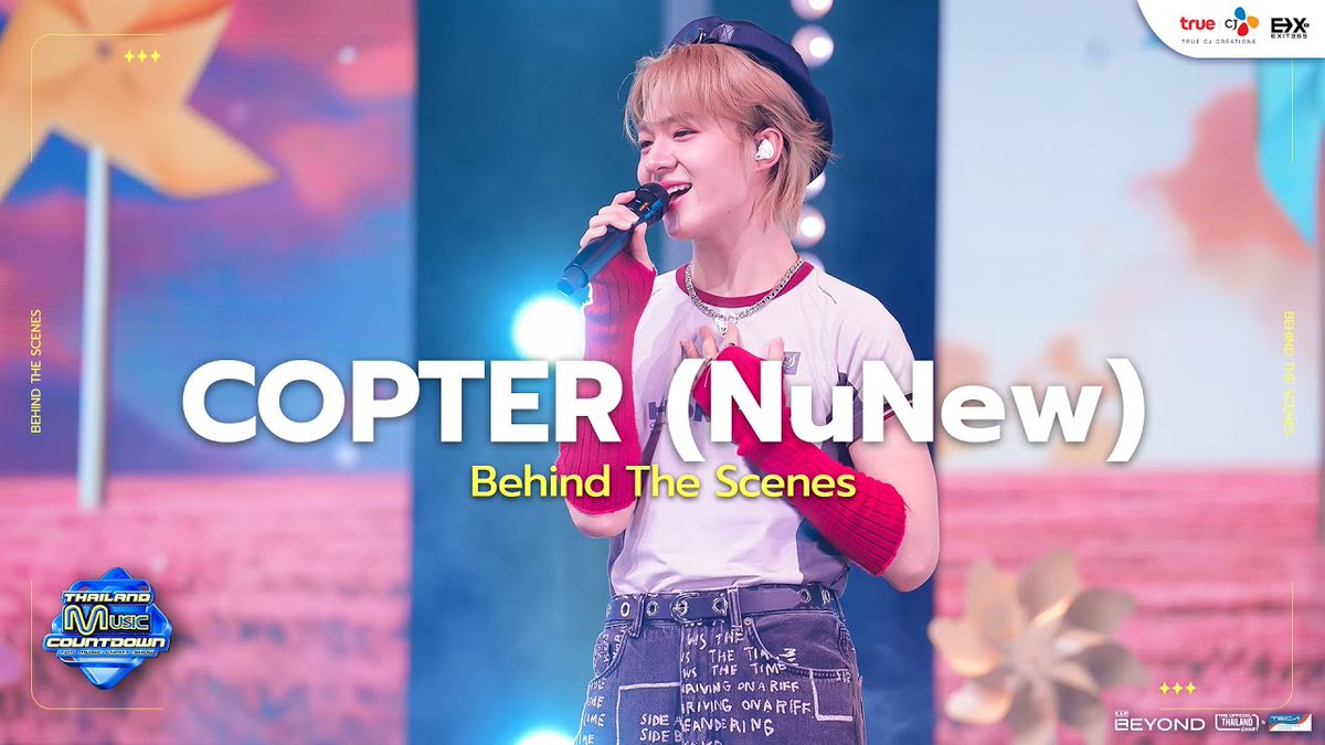 ✨️[Behind The Scenes] COPTER (NuNew) - ใบพัด | TMC Stage

🔗 : youtu.be/YBMqZgOwofM?si…

#TMC2025xNuNew
#ใบพัด_COPTER
#TMC_EP23

— <a href="/CwrNew/">NuNew</a> ♡
#NuNew #NanaNu